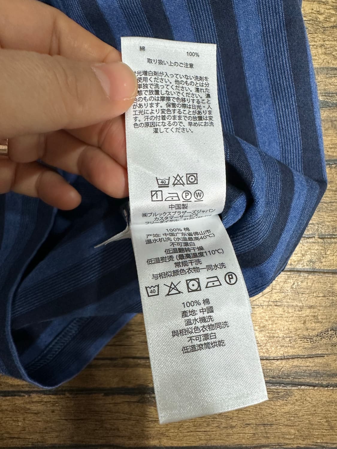 브룩스브라더스 슬림핏 스트라이프 반팔 카라티 M 새제품 상품이미지8