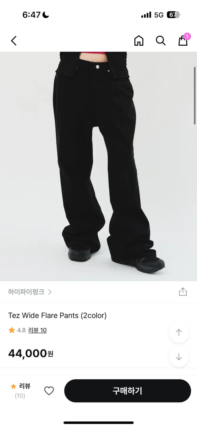 하이파이펑크 와이드 부츠컷 팬츠 블랙 S 상품이미지3