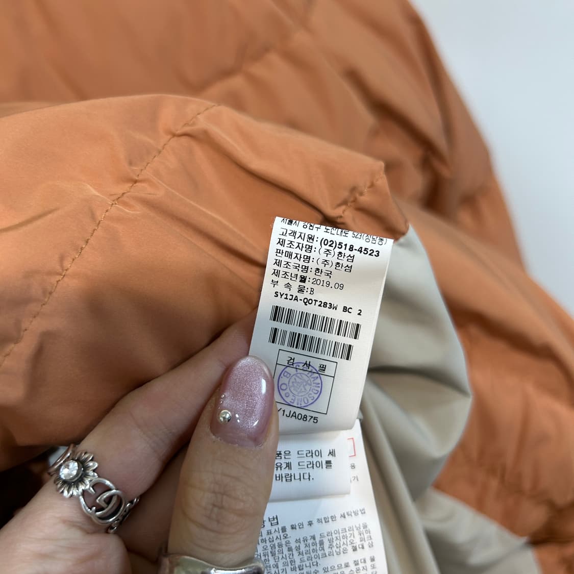 한섬 시스템 구스다운 패딩 55 상태최상 상품이미지5