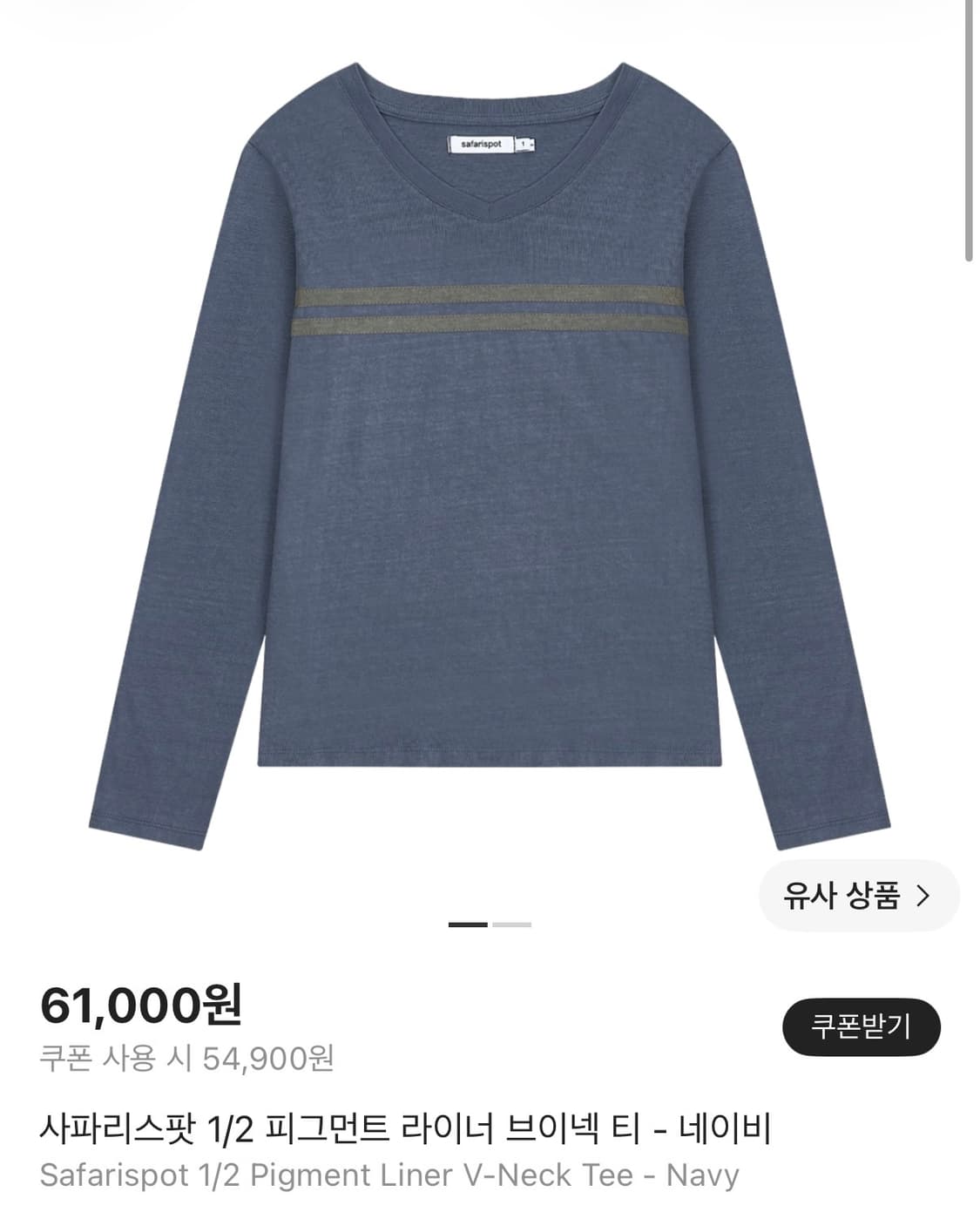 사파리스팟 티셔츠 2/1 상품이미지1