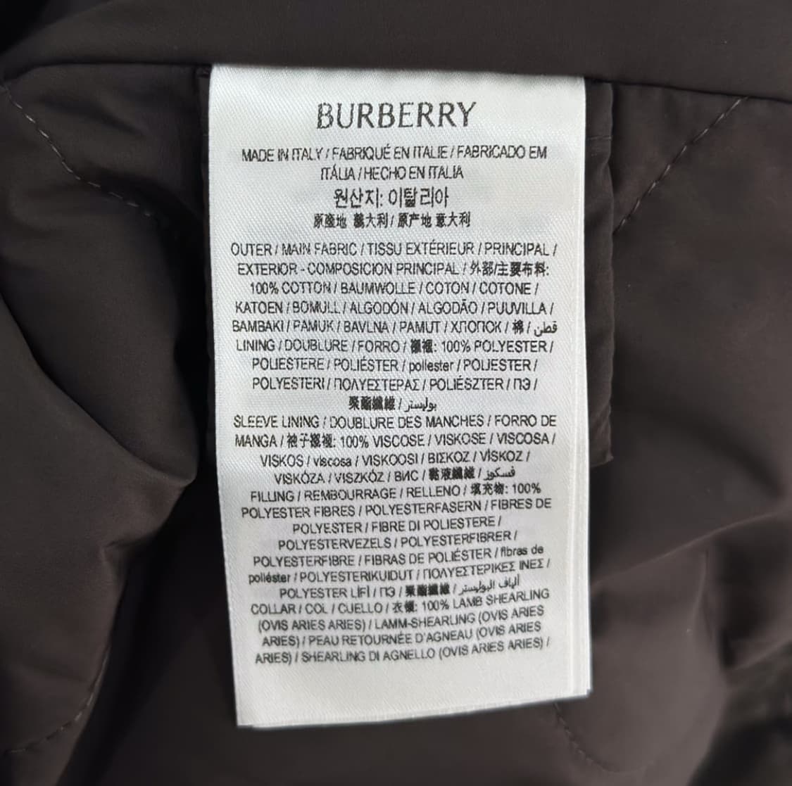 버버리 시어링 자켓 상품이미지6