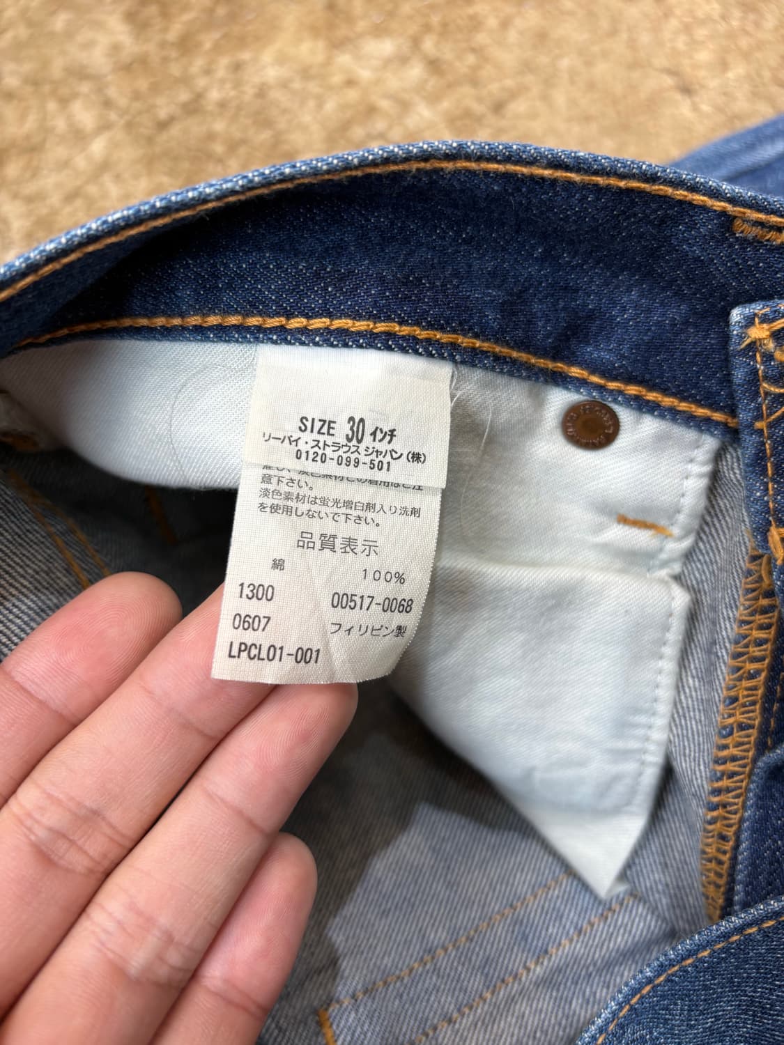00s Levis 517 xx 상품이미지3