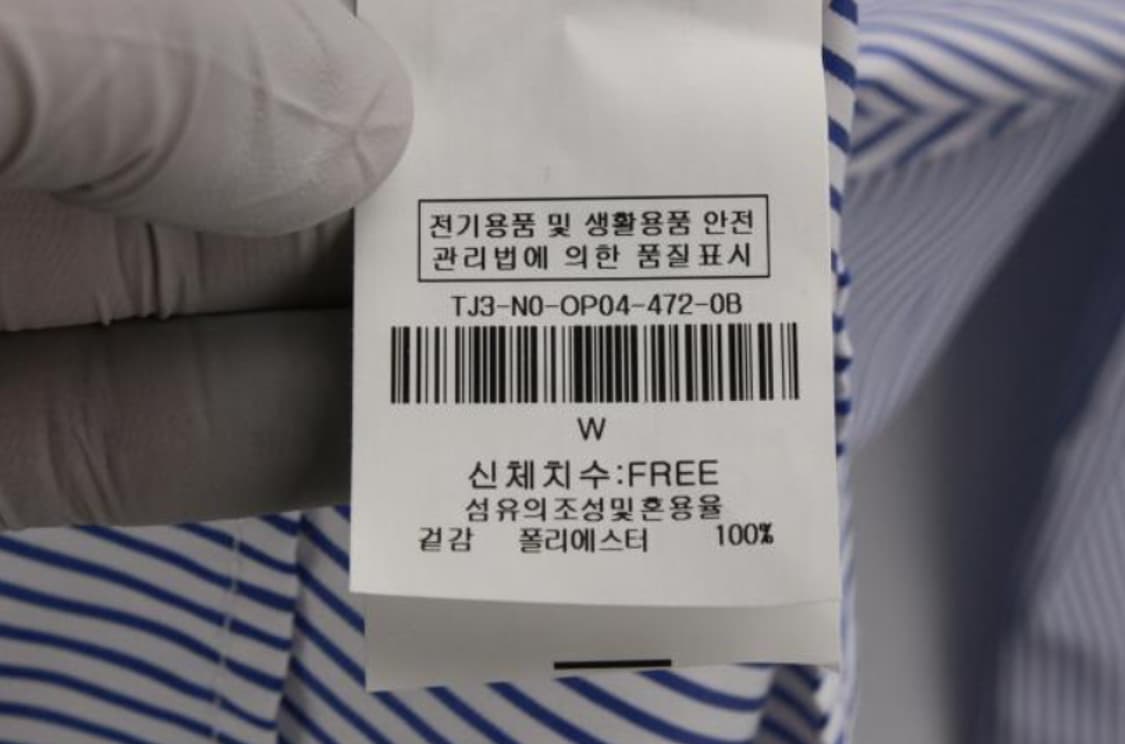 더 틸버리 셔츠 상품이미지6