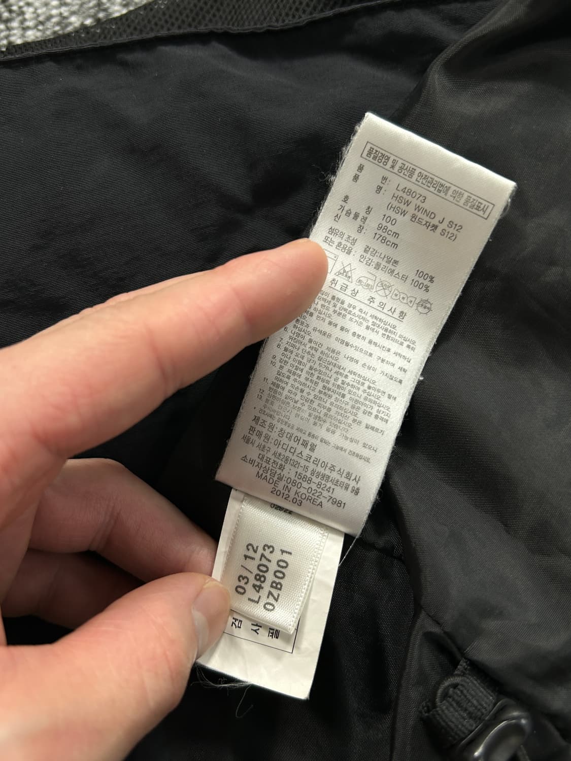 아디다스 테크 윈드 바람막이 자켓 L  상품이미지8