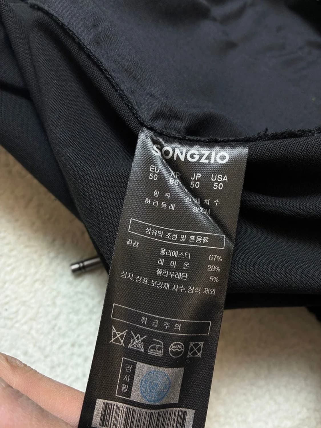 지오송지오 옴므 23ss 컬렉션 코쿤 벌룬 와이드 다트 팬츠 PN7143 상품이미지9