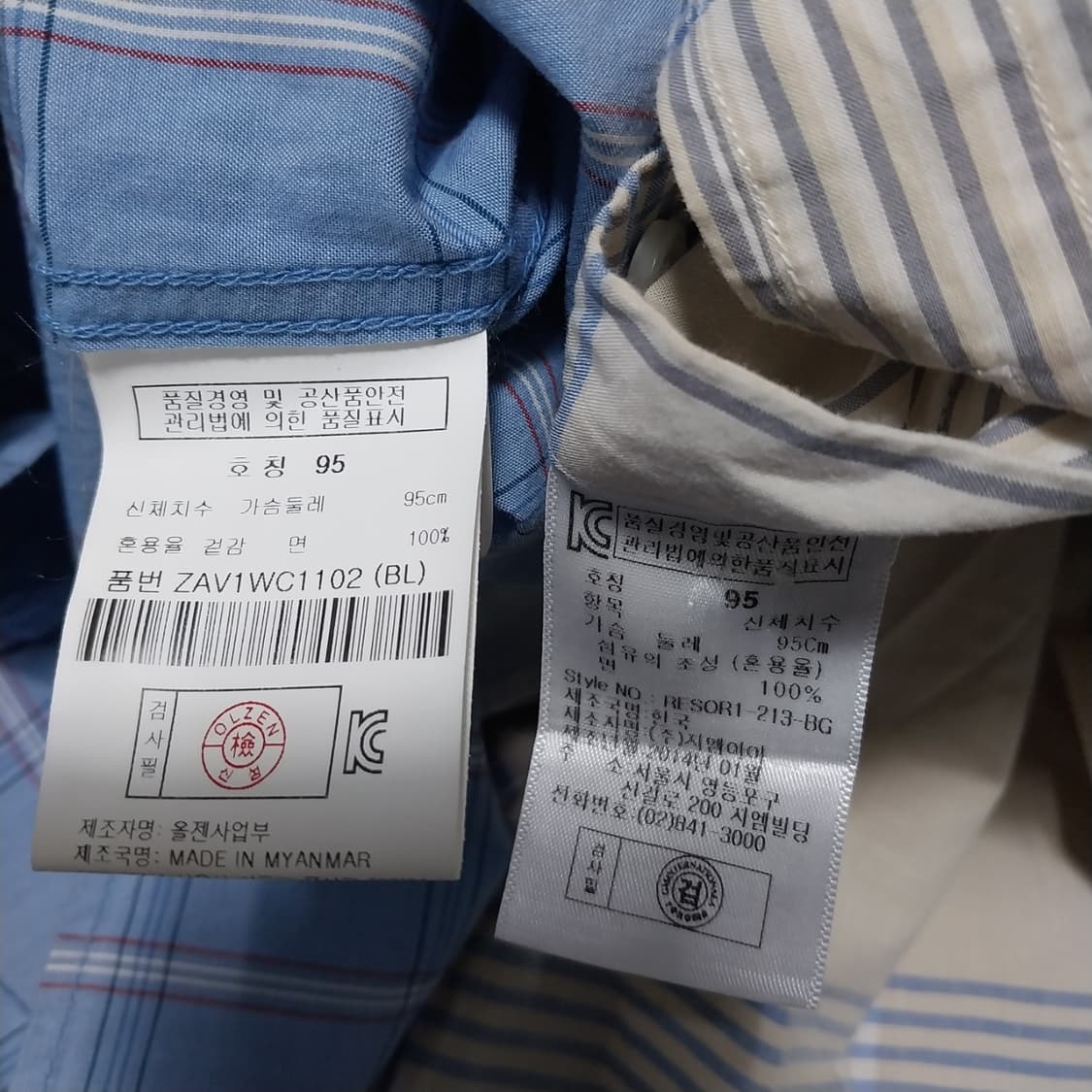 레노마 올젠 남성 셔츠 2벌 남성95 상품이미지6