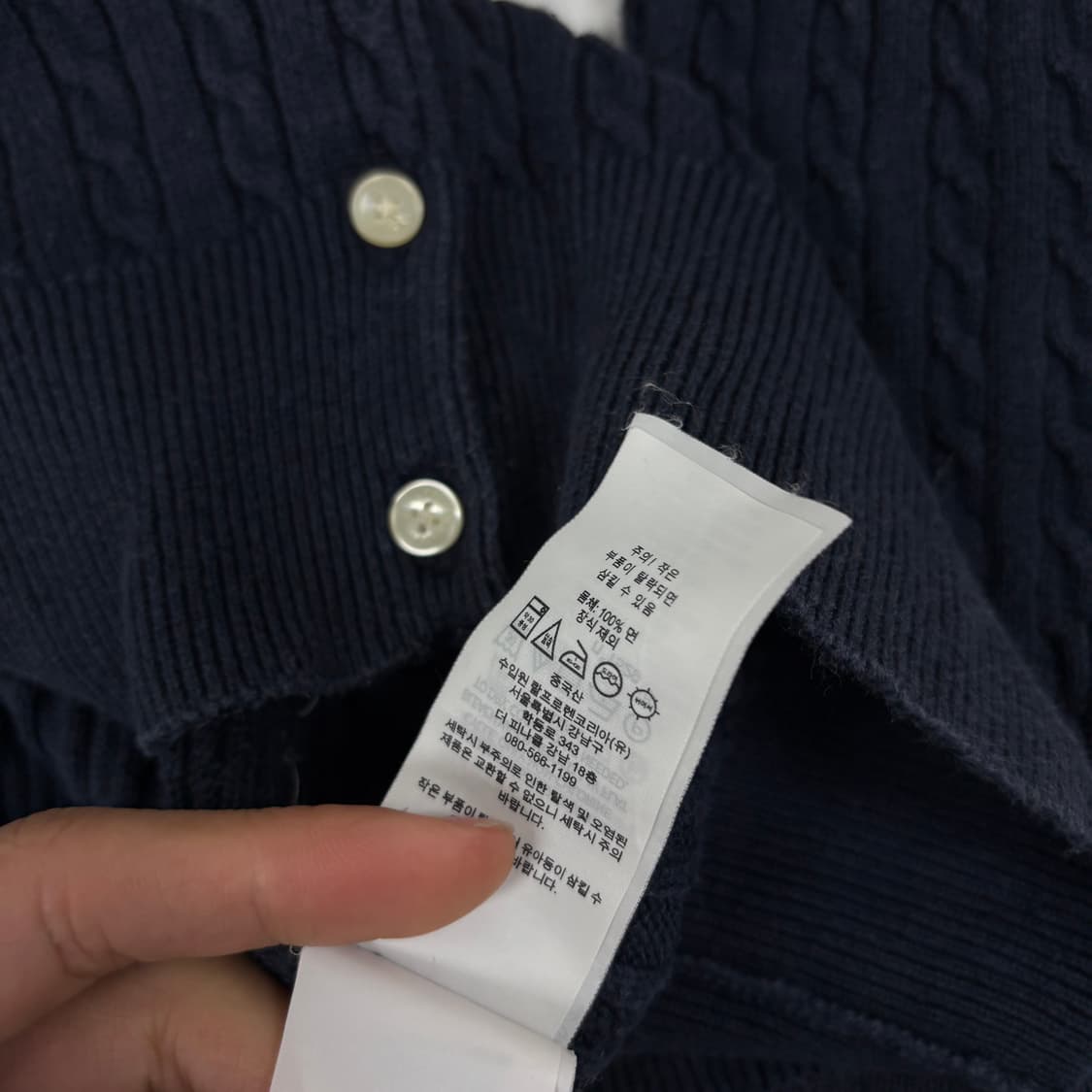 폴로 가디건 상품이미지7