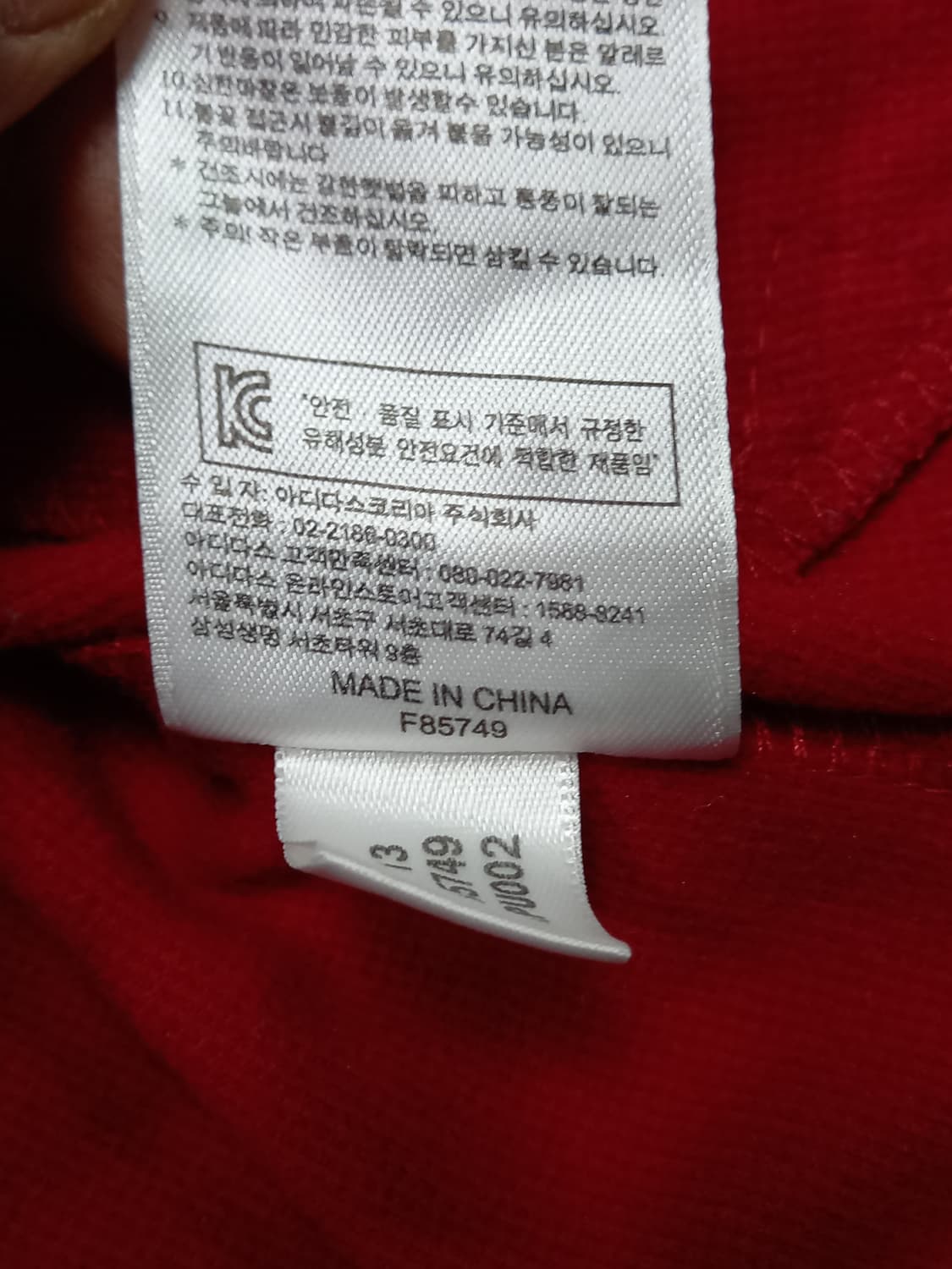 XL105 adidas 봄가을용 트레이닝상의 버건디 XL-466 상품이미지8