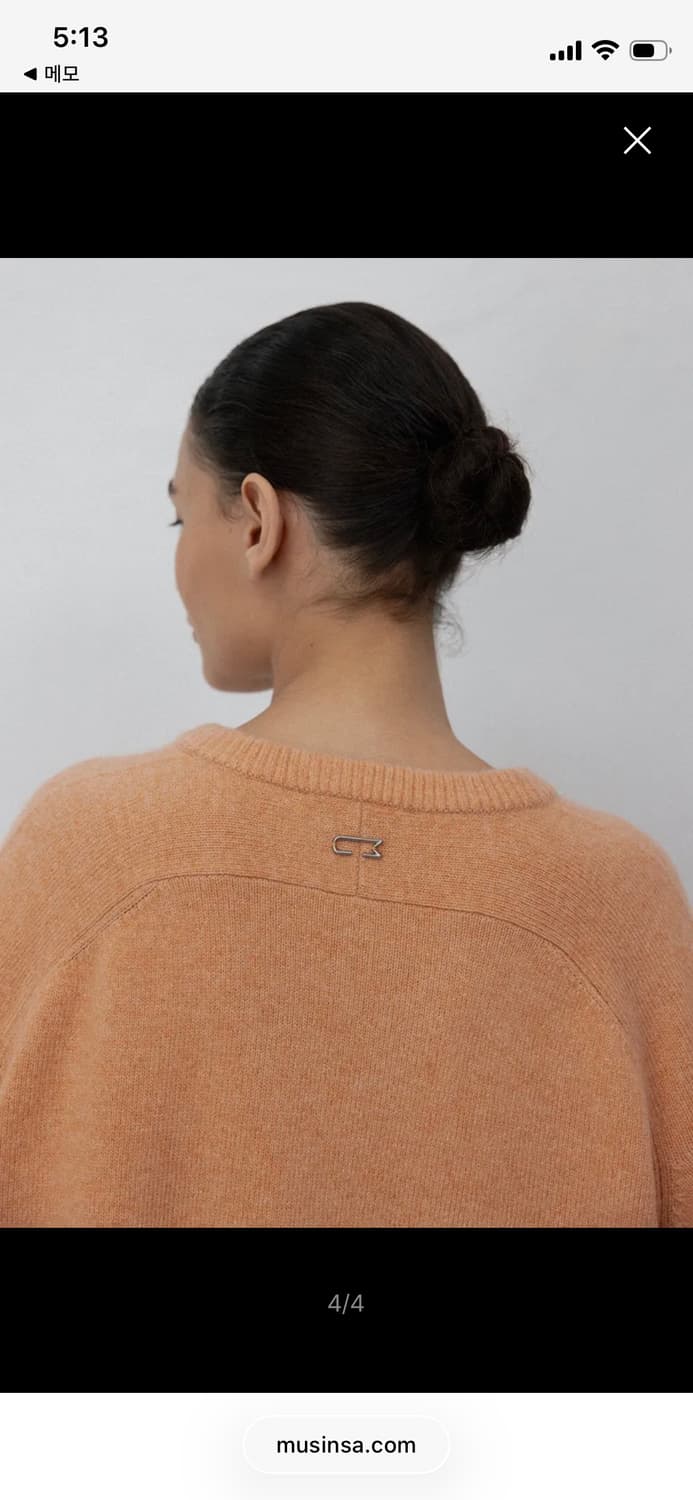 우마뭉 니트 UMARMUNG knit 상품이미지5