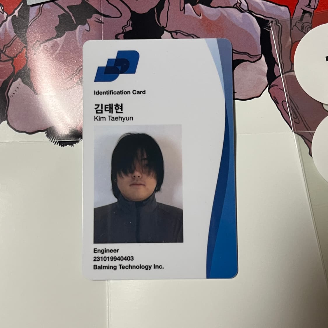 바밍타이거 1집 일월불사+월드엑스포 깃발, 티켓 상품이미지5