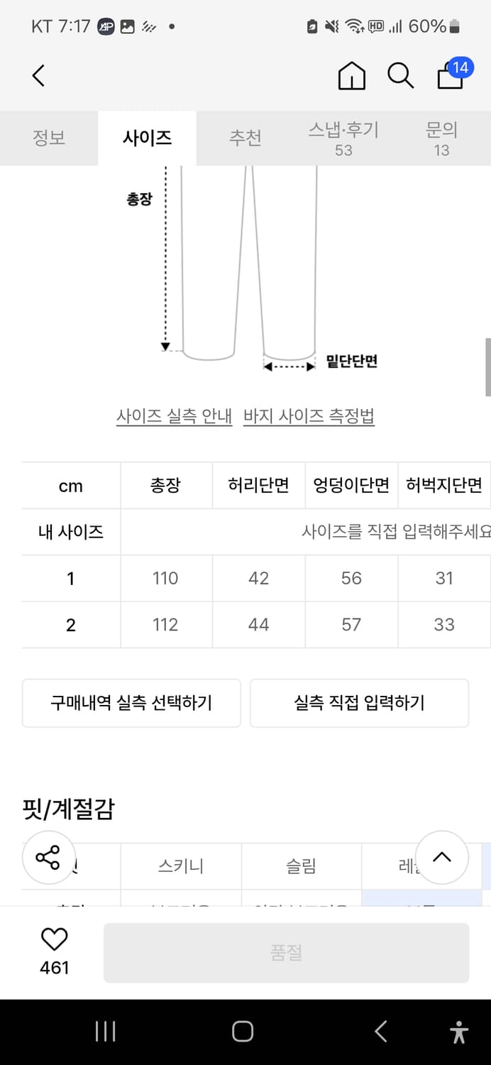 도미넌트 카고팬츠 블루 판매합니다 상품이미지6