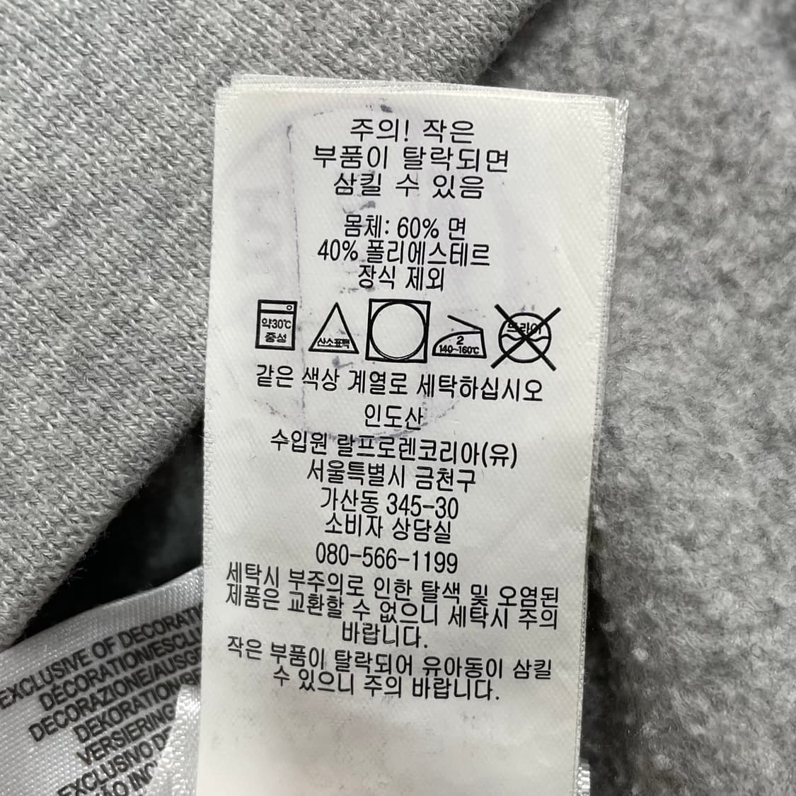 폴로 랄프로렌 빅포니 그레이 맨투맨 상품이미지7