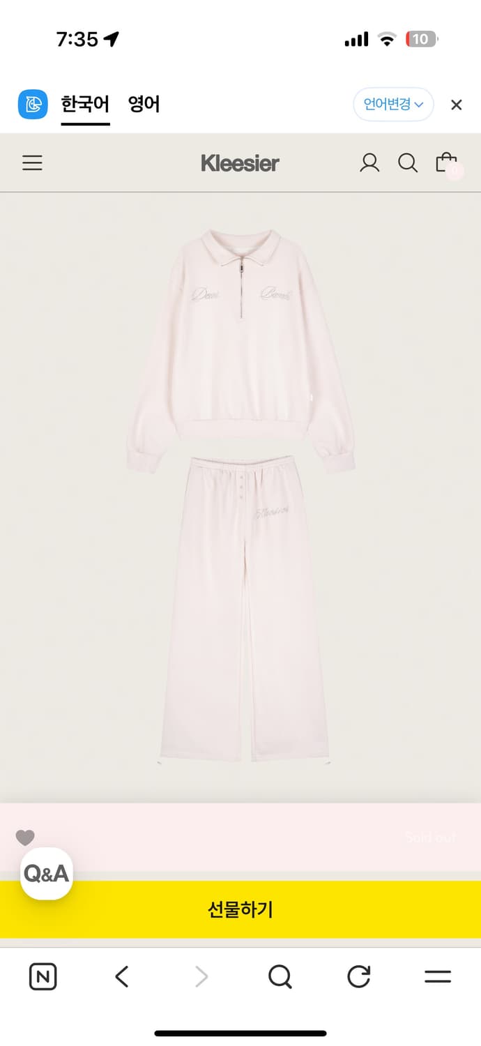 클리시어 에센셜 밤비 셋업 상품이미지1