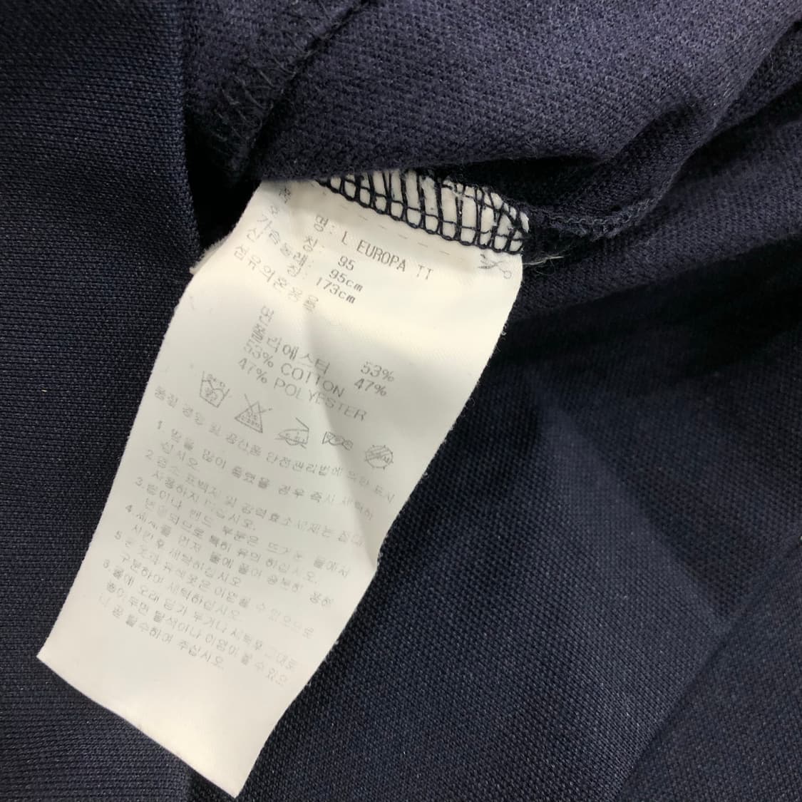 아디다스 유로파 네이비 져지 트랙탑 상품이미지5