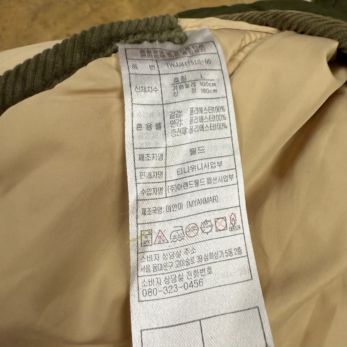 티니위니 카키 퀄팅 자켓  상품이미지6