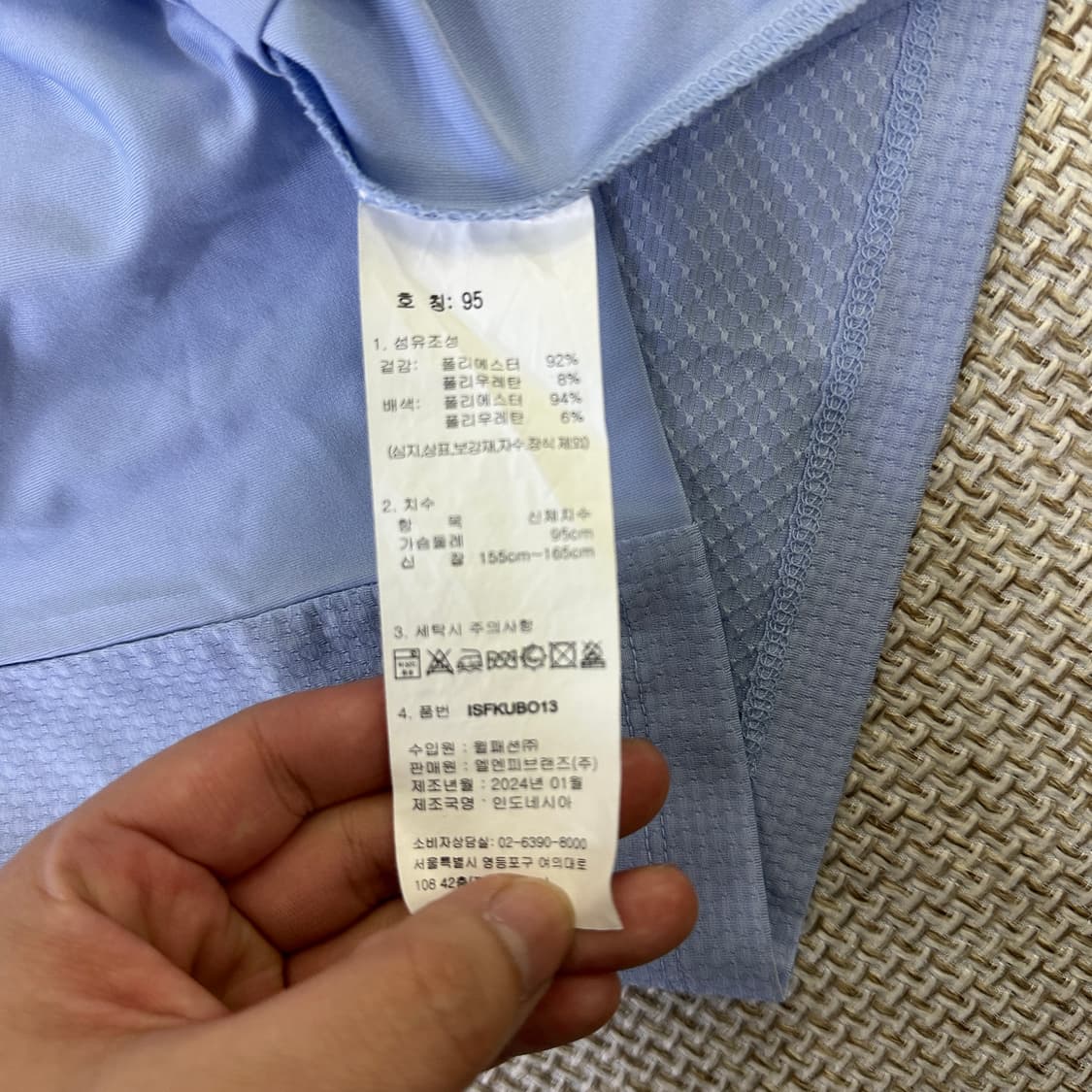 95 네파아이젠버그 기능성 긴팔티 0428D 상품이미지4