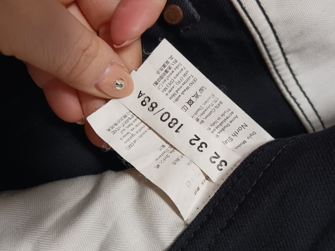 아크네스튜디오 블랙데님팬츠 상품이미지2