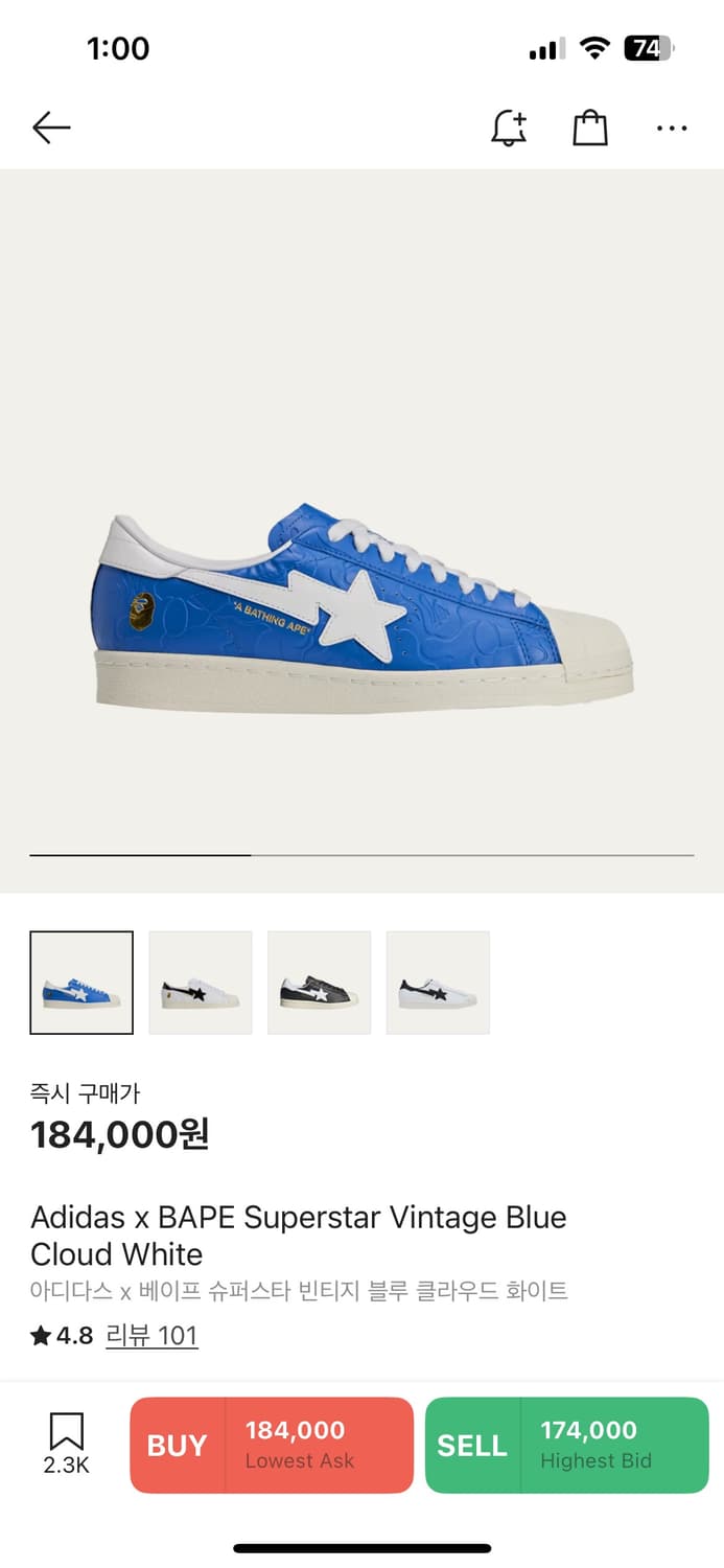 베이프x아디다스 슈퍼스타 블루 상품이미지1