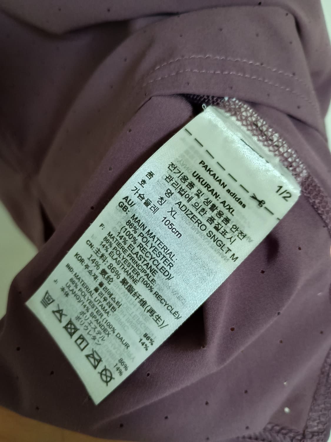 아디제로 러닝 싱글렛, 젤쇼츠 XL 셋업 IW6636 , IM8550 상품이미지3