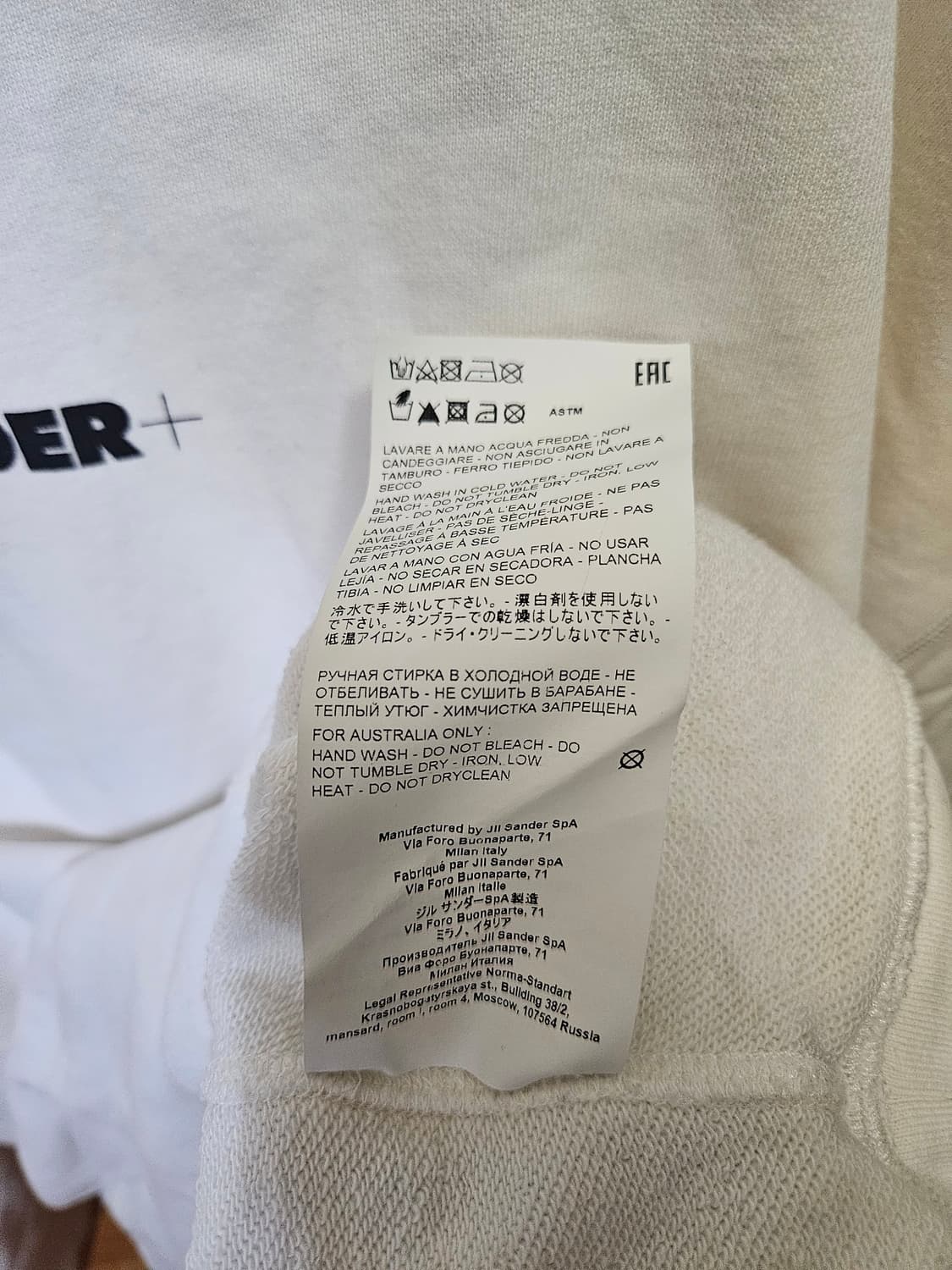 L ~ XL) 질 샌더 JIL SANDER 스웨트 셔츠 내추럴 맨투맨 M 상품이미지6