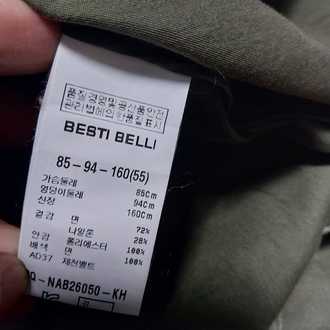 베스티벨리 55 야상 오버핏  상품이미지2