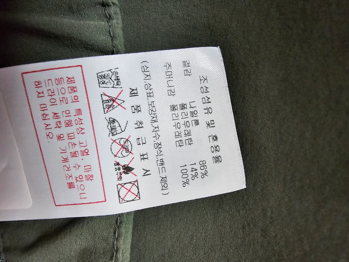 디스커버리 남성 경량 냉감 cool 테이퍼드 카고조거팬츠 34 상품이미지7
