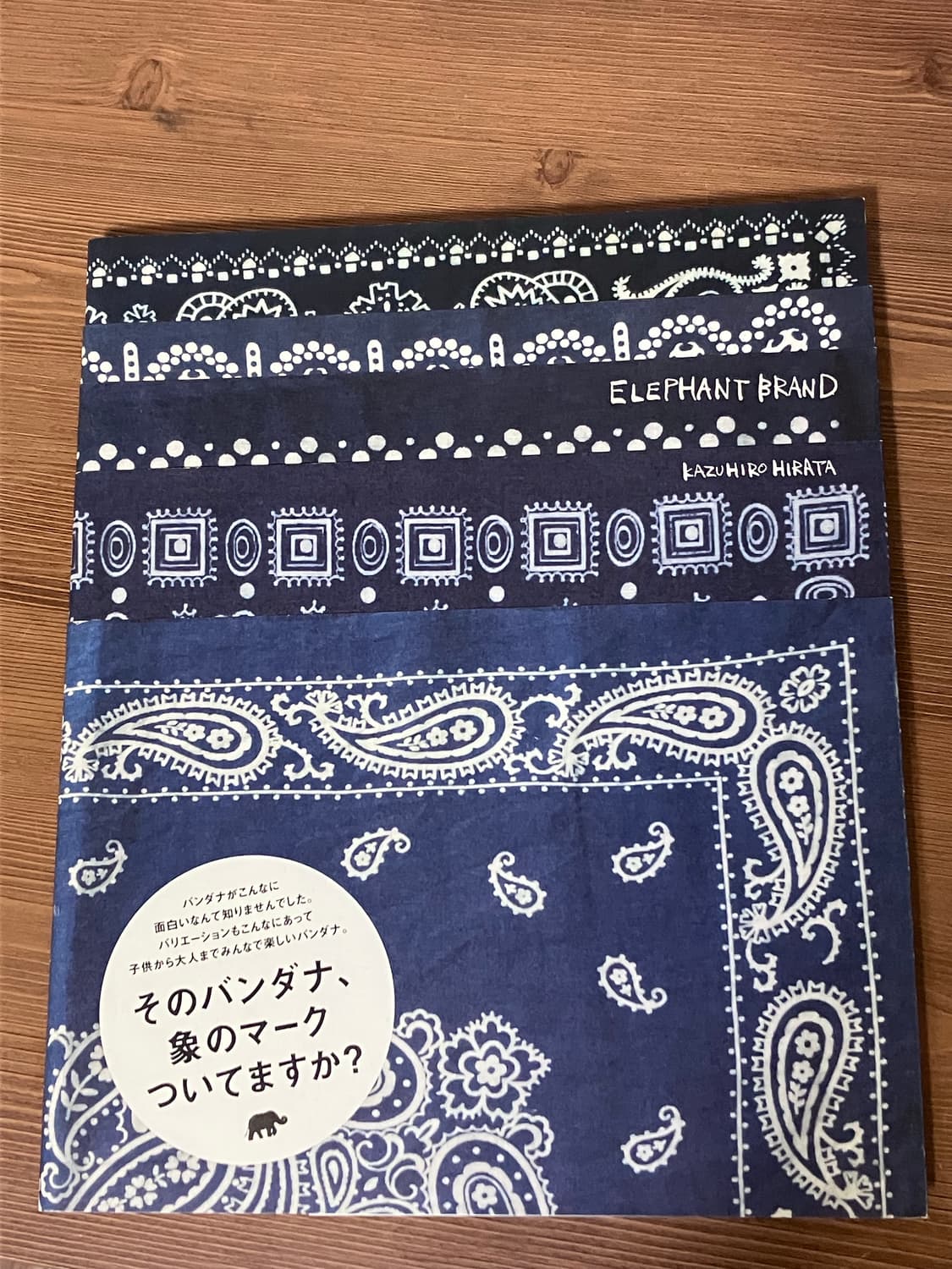 thebandanabook / elephantbrand / kapital 상품이미지1