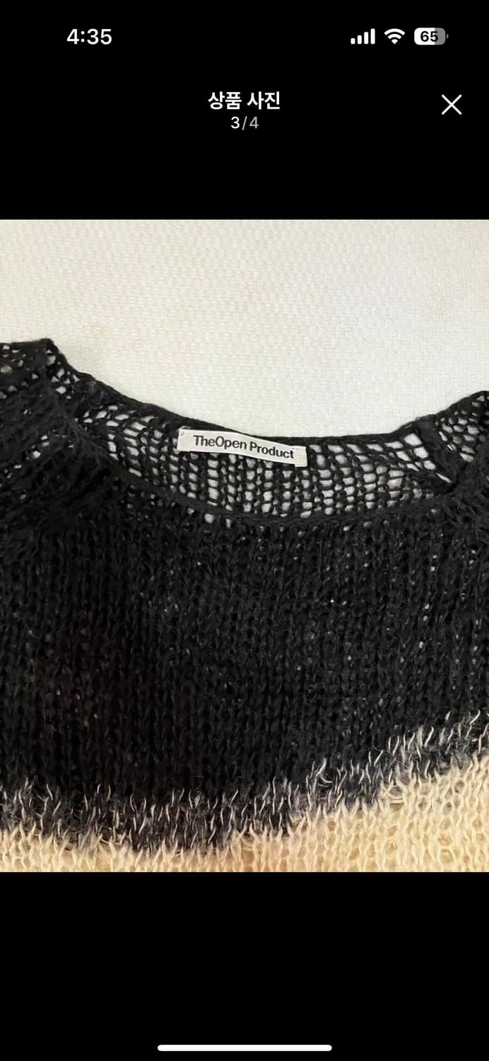 더 오픈 프로덕트 니트  상품이미지3