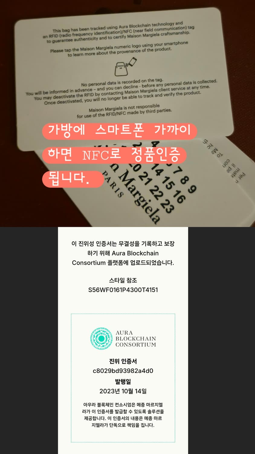 (새상품)메종 마르지엘라 글램 체인 백 상품이미지9