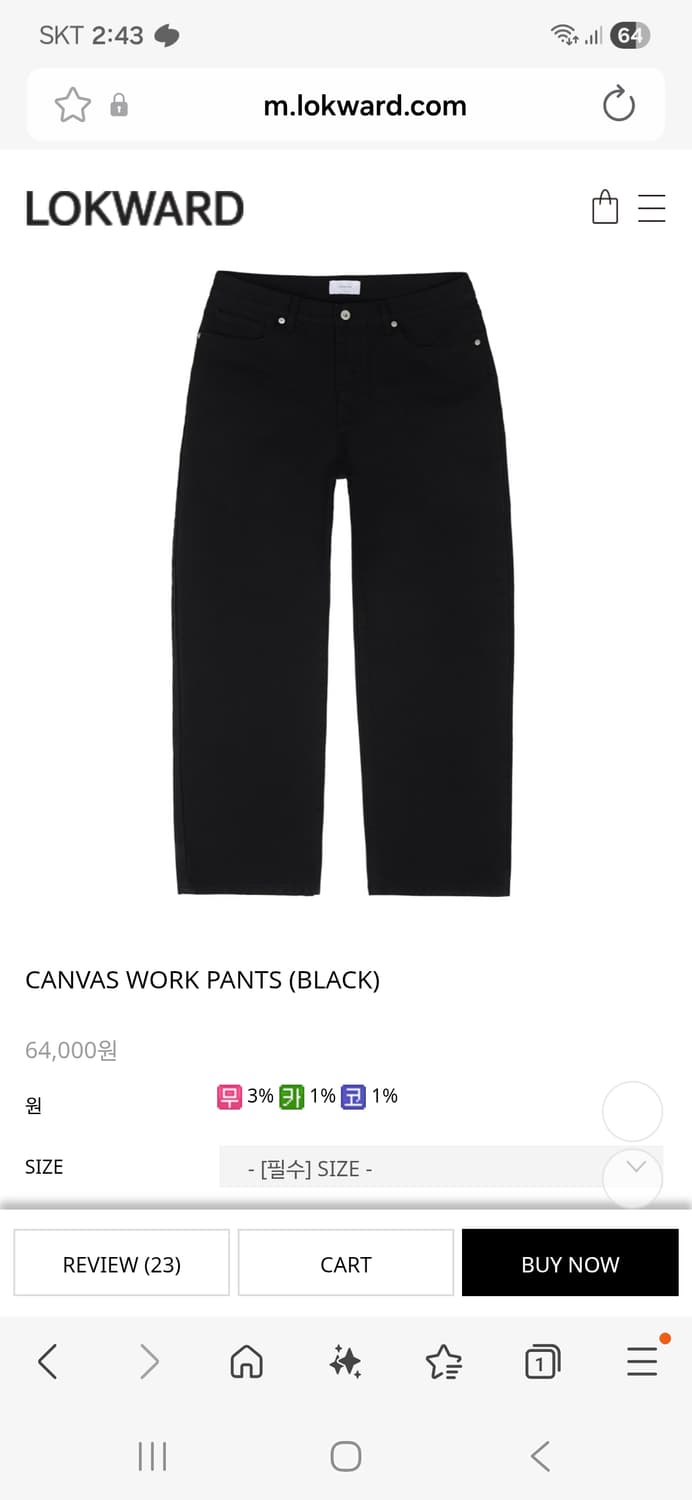 로커드 캔버스 워크 팬츠 블랙 XL 새상품 상품이미지3