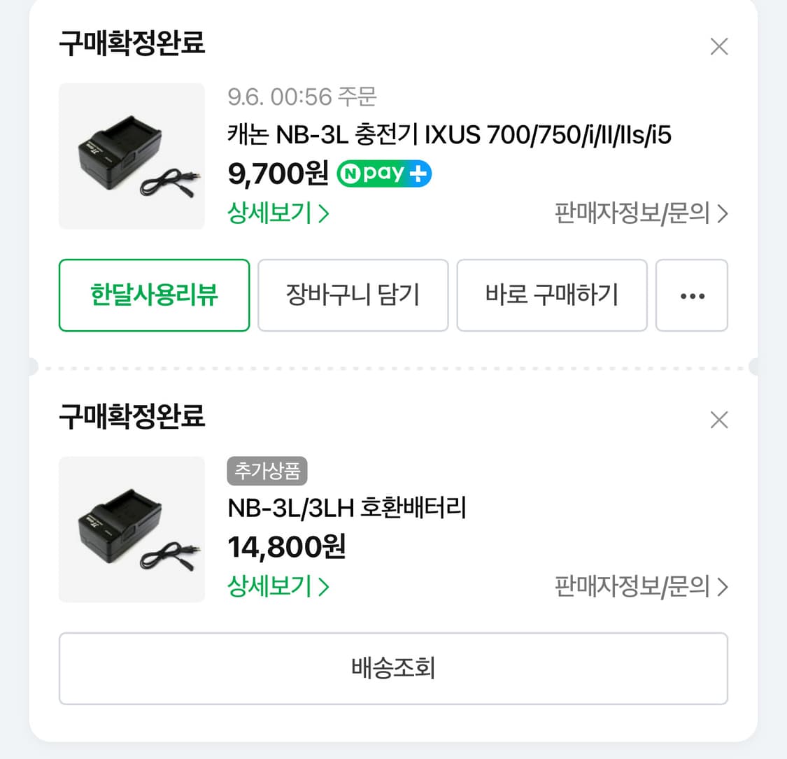 캐논 익서스2 ixus2 빈티지 디카 상품이미지8