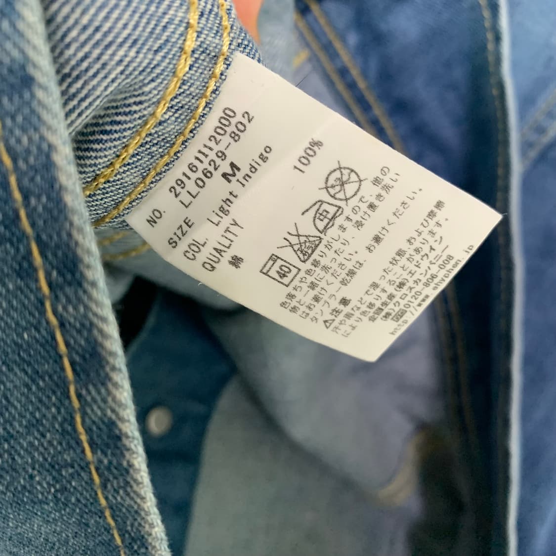 Lee 데님 청자켓 여성 자켓 y2k 세미 크롭 빈티지 자켓 상품이미지6