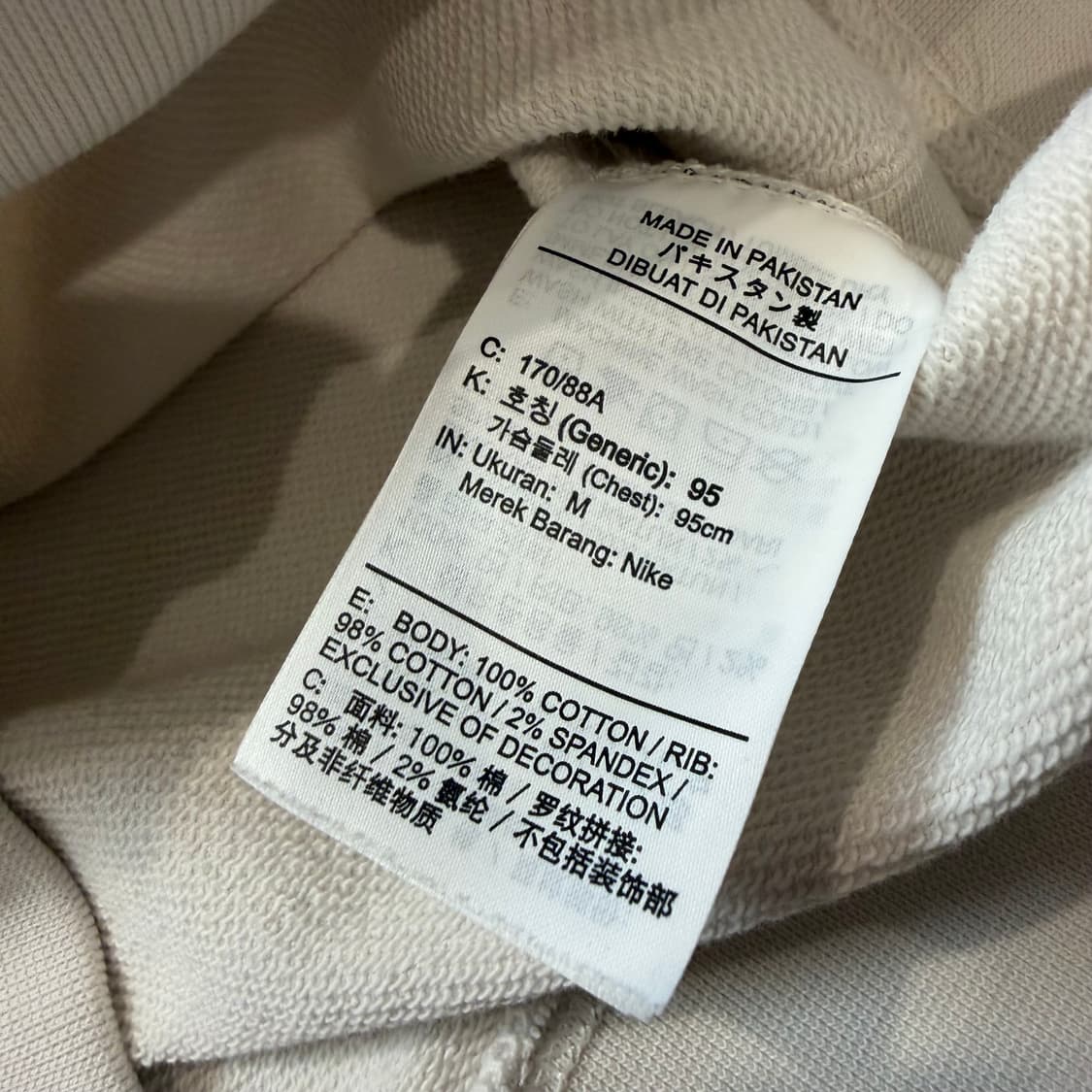 Nike 센터 로고 아이보리 맨투맨 상품이미지4