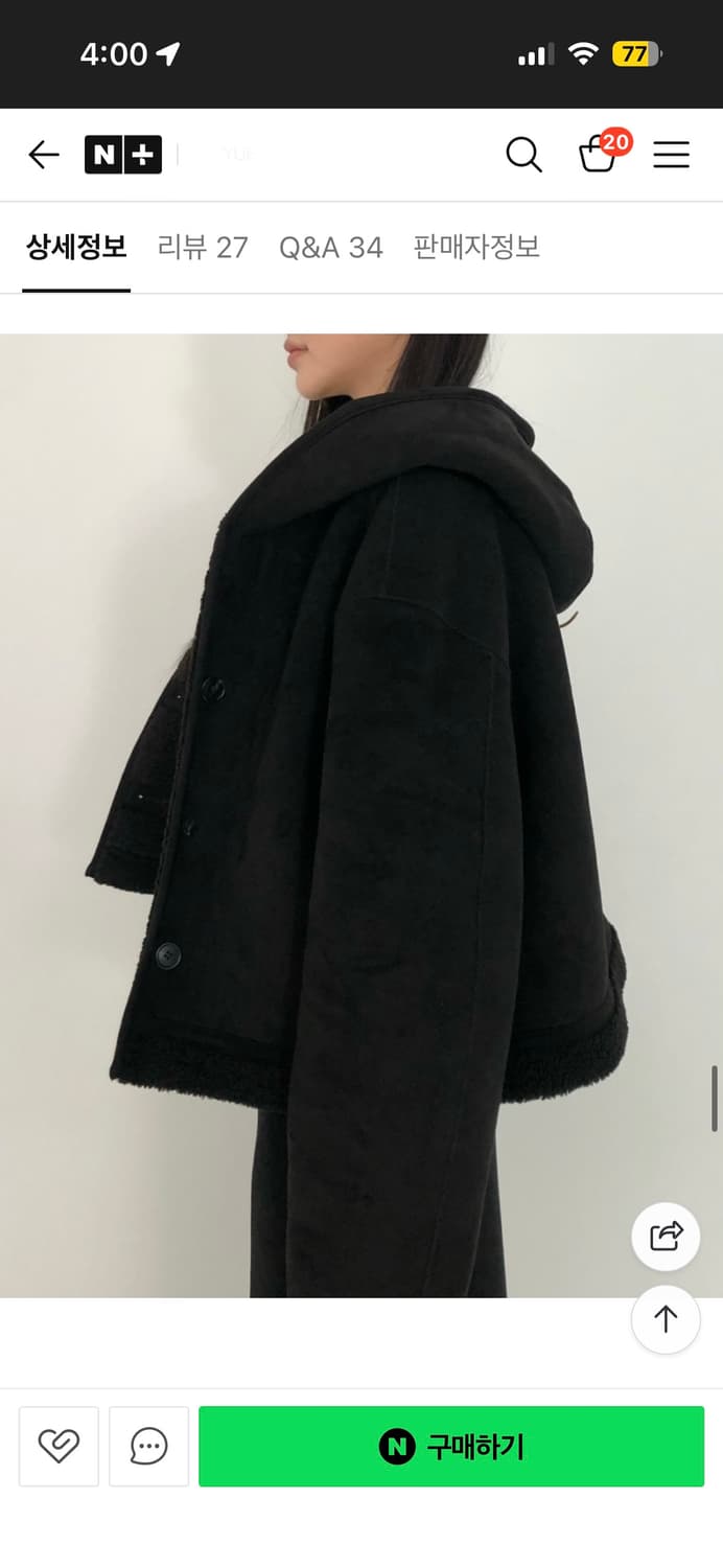 Yue project (유 프로젝트) 베이킹 리버시블 후드 무스탕 상품이미지5