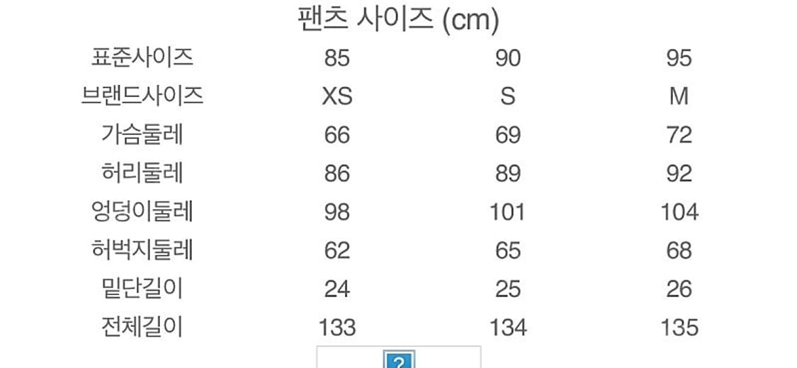 캘빈클라인 오버롤 상품이미지2