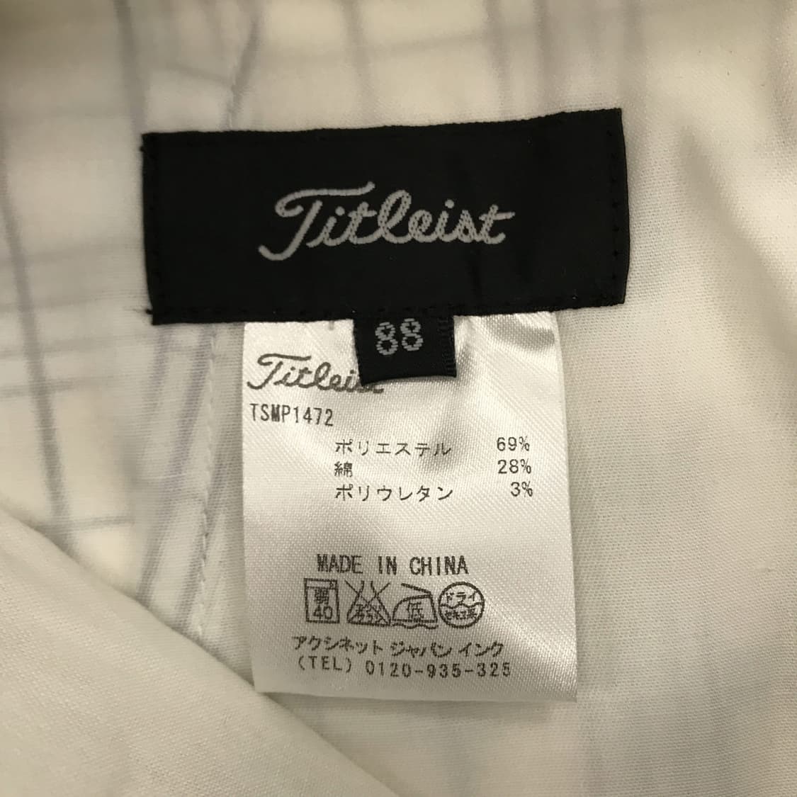 타이틀리스트 JPN 골프 체크팬츠 새상품 [88] 상품이미지6