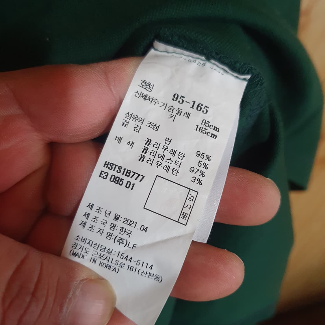 헤지스 반팔 카라티95 상품이미지4