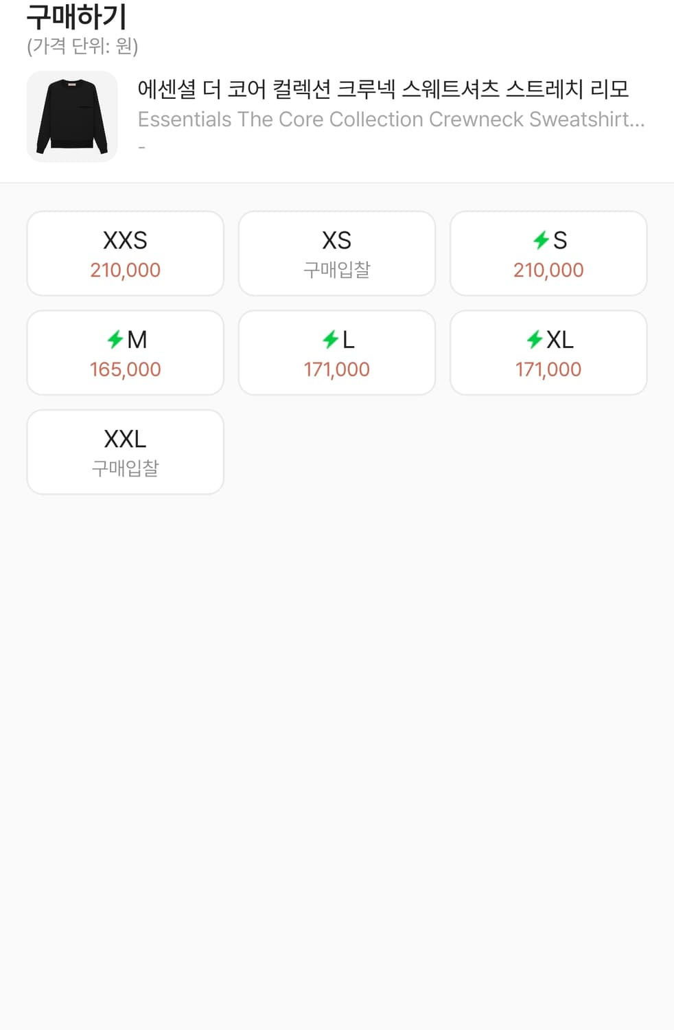 에센셜 피오갓 더코어 컬렉션 스트레치 기모크루넥 블랙 (L) 상품이미지9