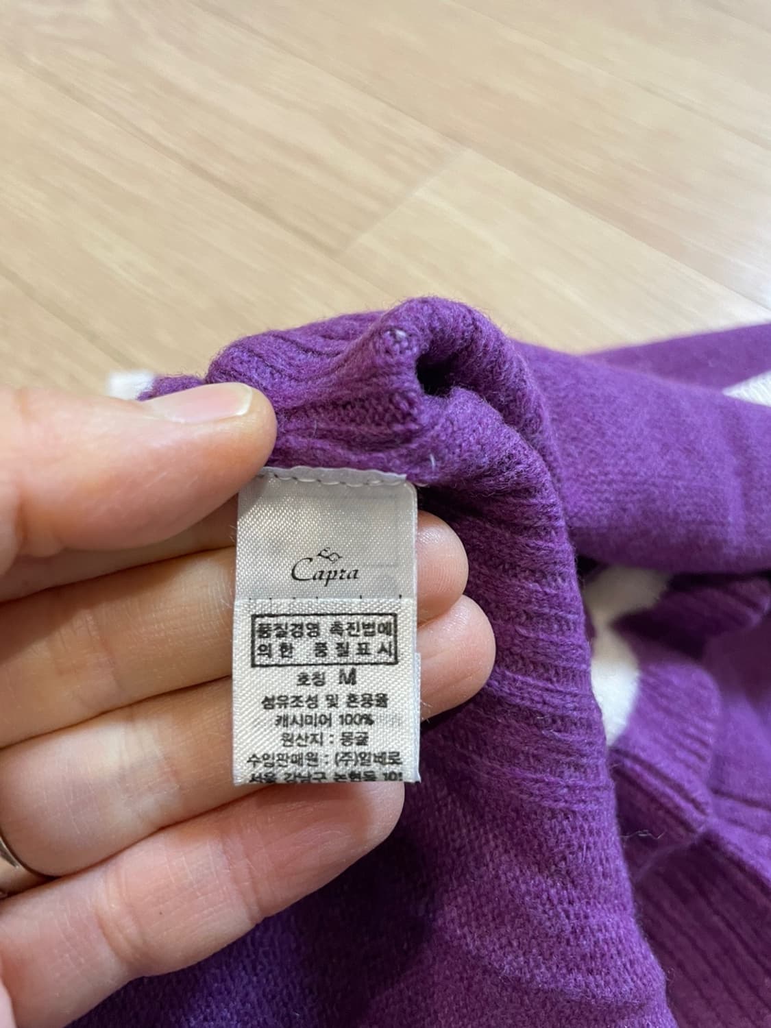 새상품 카프라 capra 캐시미어100% 가디건 상품이미지9