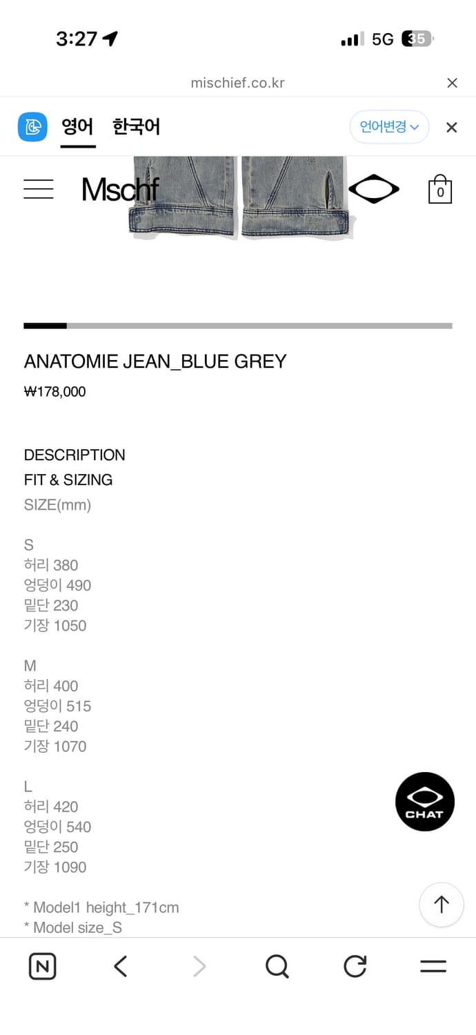 미스치프 아나토미 진 블루 그레이 s 상품이미지2