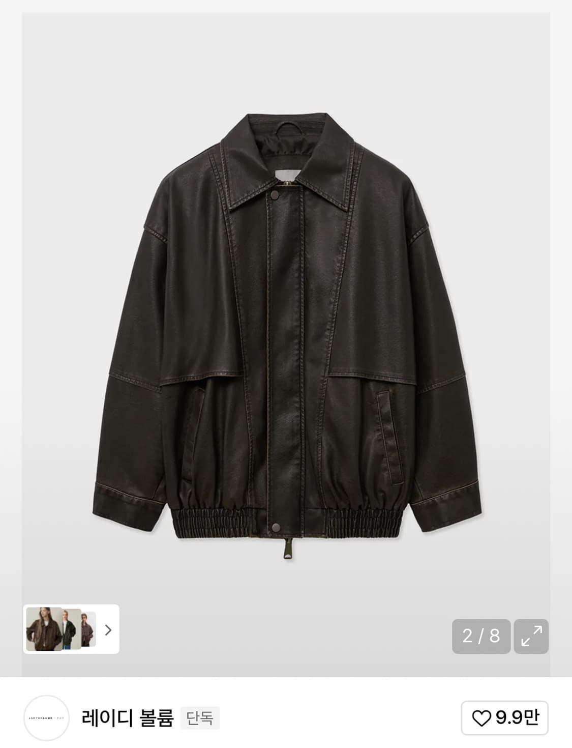 레이디볼륨 레더 자켓 free 상품이미지2