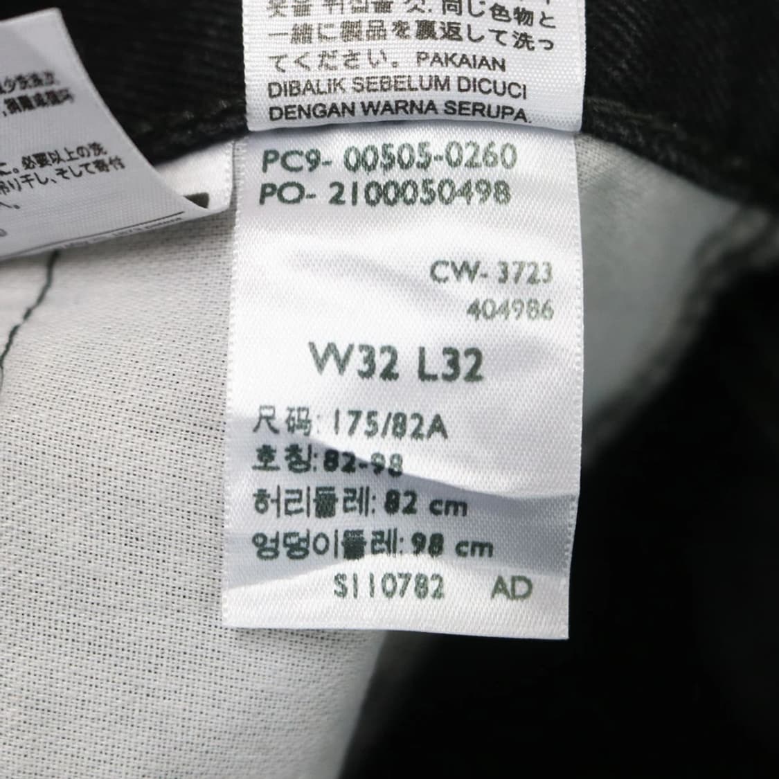 리바이스 505 코튼 팬츠 66896 상품이미지10