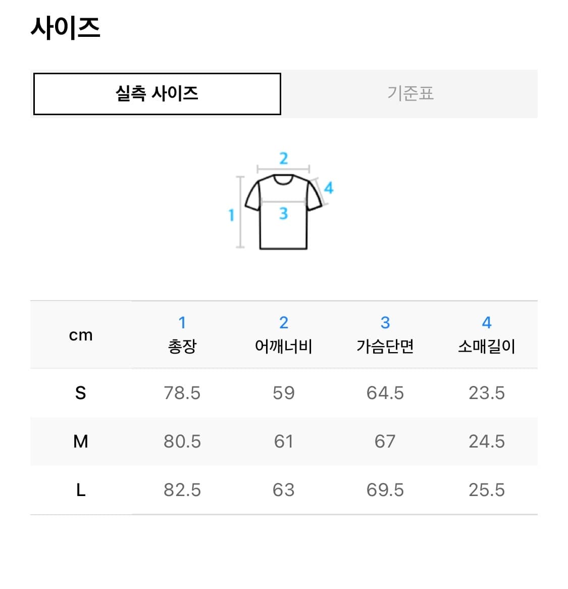 나이스고스트클럽 빅 리본 빅빅 티 상품이미지3