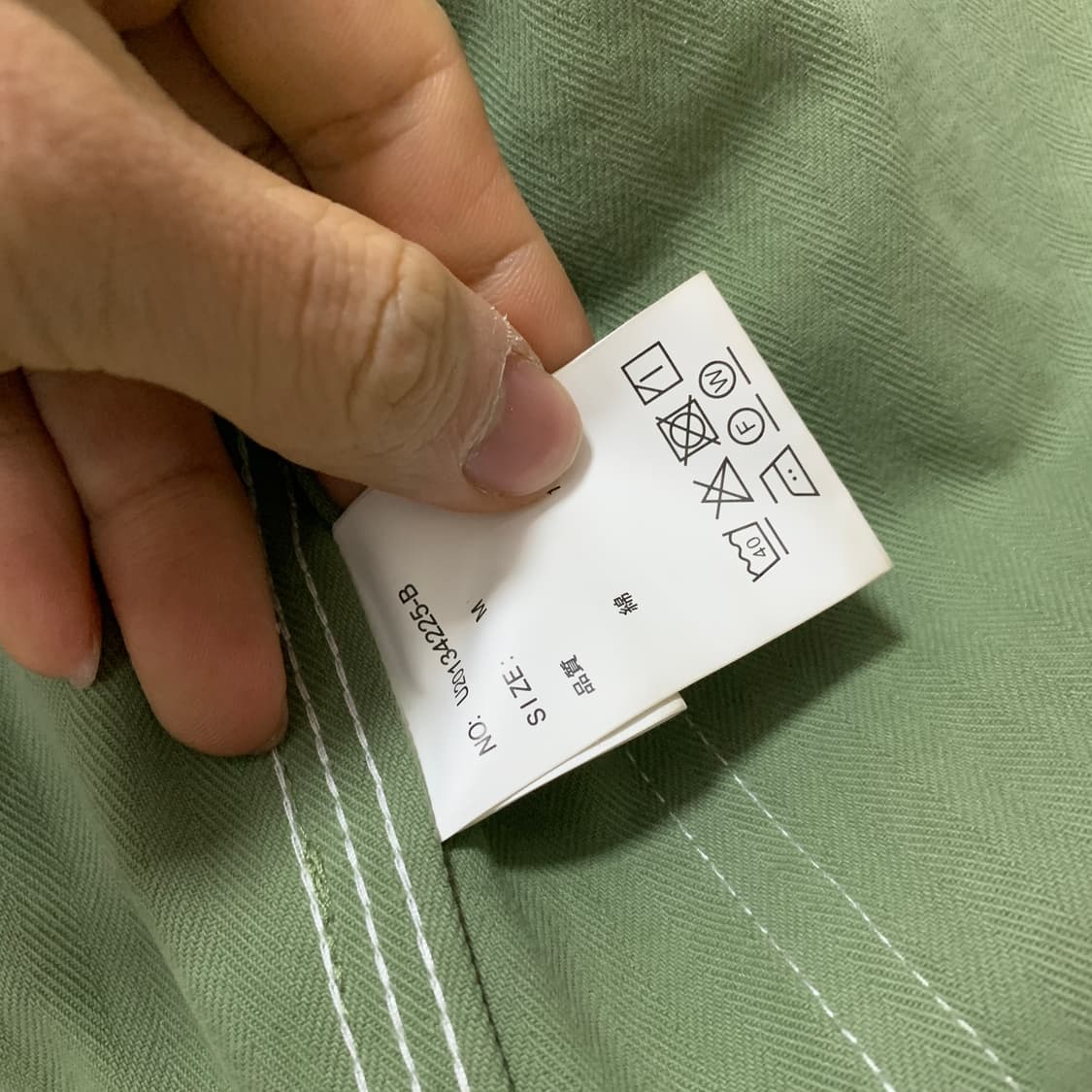 M)유니버셜오버롤 해링본 초어자켓 상품이미지6