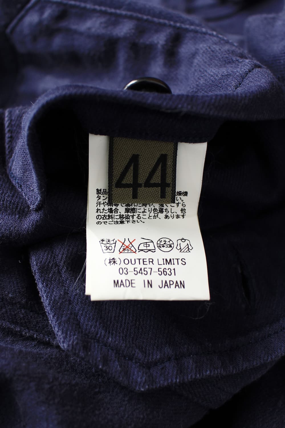 NIGEL CABOURN Reversible Jacket 상품이미지8