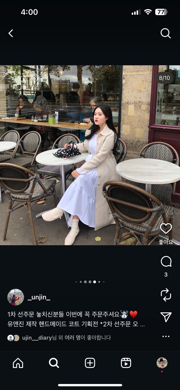 유앤진 케이프 코트 베이지색 상품이미지6