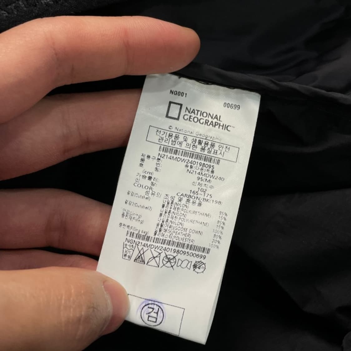 100 내셔널지오그래픽 와펜 경량패딩  상품이미지4