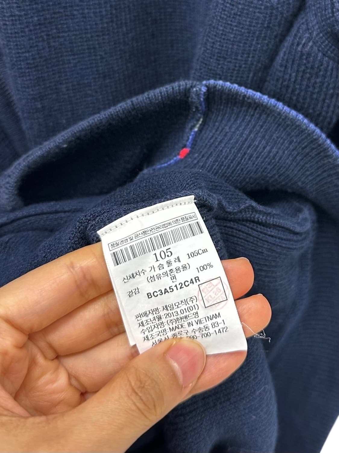 빈폴 니트집업 네이비 (XL)  상품이미지7
