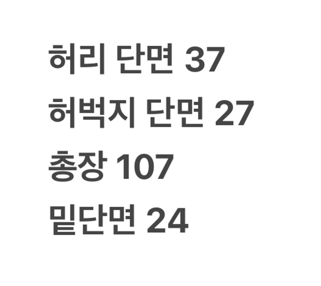 [ 정품/72,82 ] 리바이스 1902 워싱 데님 팬츠 b14 상품이미지9
