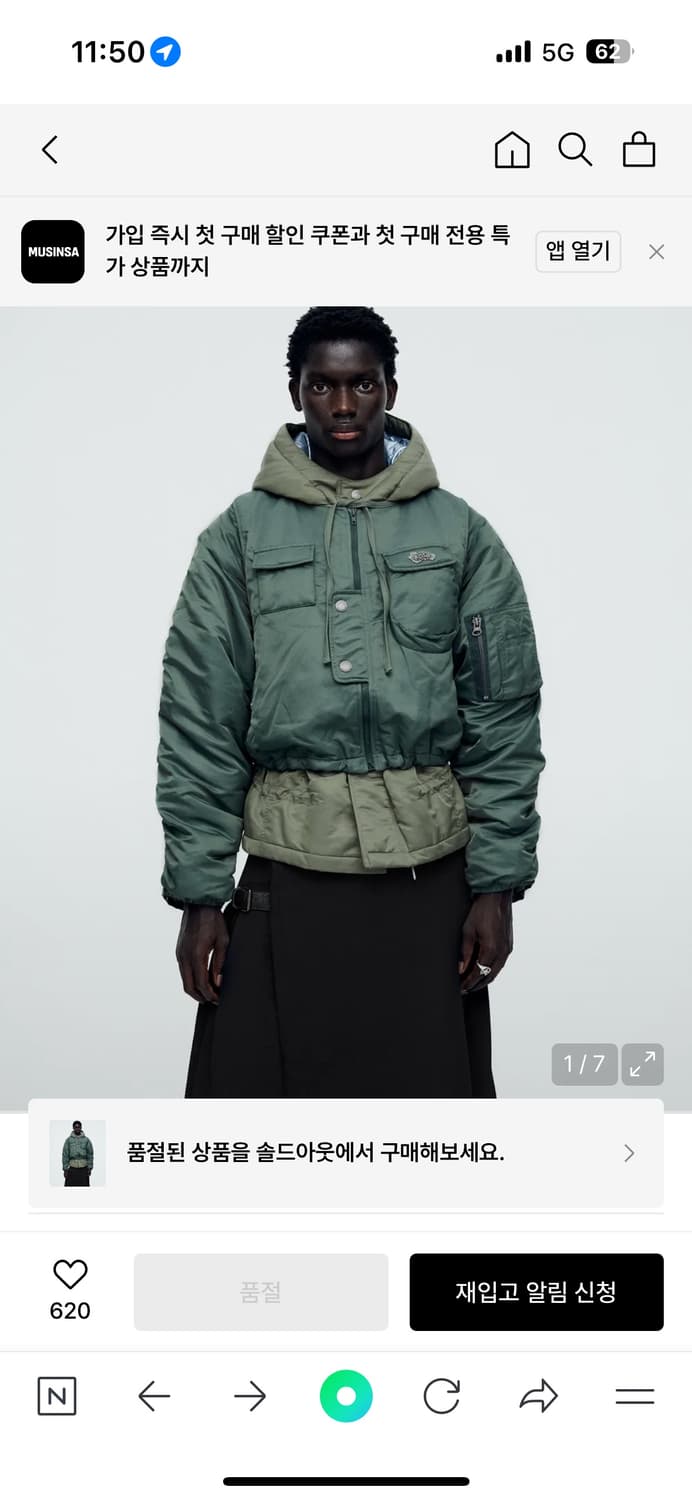 <구매글>앤더슨벨 헤이든 레이어드 베스트 패디드 자켓 상품이미지1